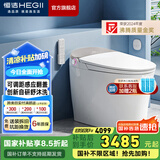 恒洁（HEGII）智能马桶一体机 不限水压带水箱虹吸式座圈加热抗菌智能坐便器 *旗舰款+舒沐洗+感应翻盖H5Pro 400mm （适用390mm以上）