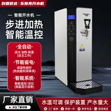 LOVBRITE全自动电热开水器商用饮水机步进式开水机智能泡茶桶月子烧水桶自动烧水保温烧水器全自动一体机 智能双温15L开水机（LS-K15银色）