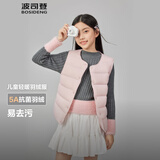 波司登儿童羽绒马甲轻薄休闲时尚百搭保暖内搭马甲T250130060DS