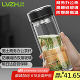 绿珠父亲节送父亲 男士商务办公杯大容量茶水分离泡茶杯水杯500ml