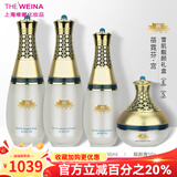 维娜蓓霓芬上海维娜京东自营官方旗舰店雪肌靓颜美白礼盒宫玉润靓颜特护 宫雪肌靓颜美白特护礼盒