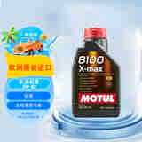 摩特（Motul）全合成机油8100X-MAX 0W-40 SP 1L/桶 欧洲进口