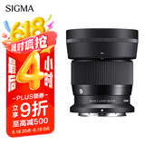 适马（SIGMA）56mm F1.4 DC DN｜Contemporary 半画幅 大光圈定焦镜头 人像肖像特写（尼康Z卡口）