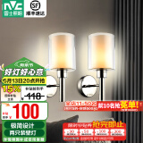 雷士（NVC）北欧简约led壁灯百搭床头灯卧室灯书房走廊灯灯具灯饰 星光 北欧壁灯【2只装带光源】
