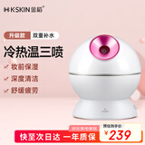 金稻蒸脸仪美容仪器生日礼物喷雾补水仪蒸汽机冷热加湿器冷热温三用面膜搭档双水箱KD23313白