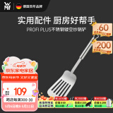 WMFWMF德国福腾宝 煎锅平底锅炒锅通用PROFI PLUS不锈钢镂空炒锅铲