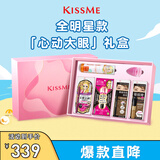 奇士美（kiss me）心动大眼限定礼盒(睫毛膏+眼线笔+眉笔+染眉膏+卸妆液)礼物送女友