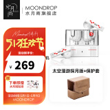 水月雨太空漫游 真无线蓝牙耳机5.3主动降噪TWS音乐HIFI运动游戏耳塞 太空漫游【探月版】+保护套