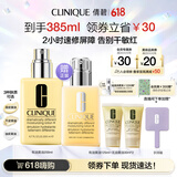 倩碧干皮黄油200ml有油滋润型乳液面霜补水修护敏感肌护肤品生日礼物