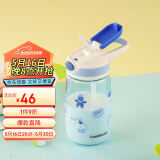 乐扣乐扣（LOCK&LOCK）儿童吸管杯学生水杯tritan材质手拎户外上学便携运动杯400ml蓝色