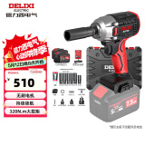德力西（DELIXI）无刷电动扳手锂电动风炮汽修维修套装电动工具扳手冲击扳手大扭矩