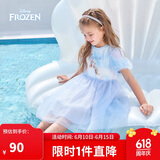 迪士尼（DISNEY）女童爱莎短袖公主连衣裙子六一 儿童节 演出礼服夏DB321RE03蓝100