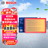 博世（BOSCH）空气滤芯滤清器0986AF2926适配丰田RAV4凯美瑞雷克萨斯LS/ES/NX等