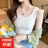 【遮副乳】吊带背心薄款螺纹宽肩带背心防走光打底显瘦美背上衣女 白色【992】 XL 建议【110-125斤】