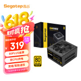 鑫谷（segotep）GM650W金牌全模组电源（80plus金牌/双CPU供电/宽幅/智能温控/支持5060Ti显卡/台式电脑主机电源）