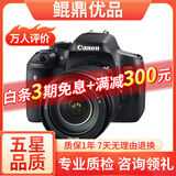 佳能/Canon 500D 600D  700D 750D 760D 800D 二手单反相机 95新 99新 佳能750D/18-135 套机 套机