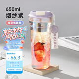 物生物（RELEA）玻璃杯水杯女高颜值高硼硅玻璃耐高温花茶杯夏季大容量茶水分离杯 梦幻紫【细密滤网+提绳】650ml