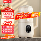 LOTOR豆浆机迷你破壁机粮家用小型全自动轻音免滤免洗免煮榨汁米糊婴儿辅食机1-2人2025新款 1.2L 静音罩破壁款