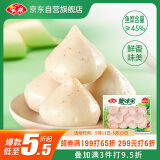 安井 蟹味宝 240g/袋 锁鲜装火锅丸子 麻辣烫方便菜 鱼糜含量≥45%