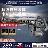 Boodain爆弹洗车机高压水枪无线锂电洗车神器全套工具DH机械师系列