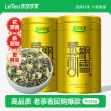 乐品乐茶茉莉飘雪茉莉花茶茶叶特级碧螺春横县花茶新茶浓香型春茶绿茶250g