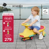 babycare扭扭车防侧翻儿童溜溜车摇摇车滑行玩具车-洛克黄 基础款无音乐