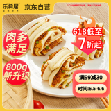 乐肴居多肉花卷馒头800g 10个葱香肉馅手工卷制速食即食儿童早餐半成品