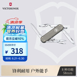 维氏瑞士军刀铝面逍遥派58mm户外刀具折叠刀0.6361.031-X1 清冷灰色
