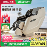 荣泰按摩椅家用全身按摩太空舱2025十大品牌老人用按摩沙发椅送老人礼物A52  松烟灰