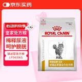 皇家泌尿道处方猫粮LP34稀释尿液溶解鸟粪石成猫皇家处方猫粮6公斤