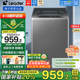 Haier海尔智家直驱快净变频12公斤大容量波轮洗衣机全自动升级加宽486mm大桶径智能称重预约桶自洁童锁 涌泉洗少缠绕+超净除螨洗+AI智慧洗+15分钟速洗