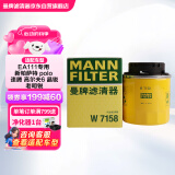 曼牌（MANNFILTER）机油滤清器油滤芯W712/90M/W7158高尔夫宝来朗逸POLO明锐途安迈腾