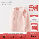 戴维贝拉（DAVE＆BELLA）婴儿马甲儿童上衣男童坎肩洋气宝宝衣服女童背心秋冬新款童装 浅粉色【现货】DB4237450 100 cm（建议身高90-100cm）