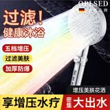 OPLSED【德国】增压淋浴花洒喷头家用浴室洗澡淋雨加压热水器 OP-HS2002