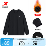 特步（XTEP）保暖卫衣男秋冬季运动服刺绣针织上衣男装休闲圆领加绒套头衫 正黑色-加绒款（0133） L