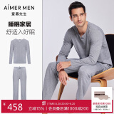 爱慕先生长袖长裤睡衣家居服套装抗菌薰衣草睡眠NS43J481