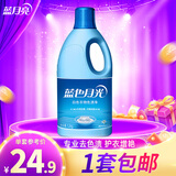 蓝月亮 色渍净 彩漂白漂可选 衣物漂渍液 亮白漂洗 去黄去渍 1.2kg 1瓶 -白漂（白衣）