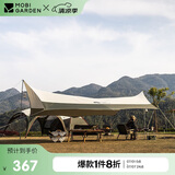 牧高笛六角天幕户外露营遮阳防晒防雨天幕俊庭升级版 NX20661025 橄榄绿
