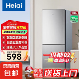 Heiai家用冰箱小型一级能效双开门冷藏冷冻保鲜小户型租房三开门升级微冻室低音降噪大容量 【冷冻保鲜】118升-118S208上冷冻下冷藏