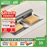 卡贝（cobbe）浴室肥皂盒创意沥水太空铝免打孔香酒店皂碟卫生间置物架壁挂式 皂碟-壁挂横拉二款