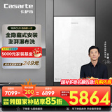 卡萨帝（Casarte）16升燃气热水器天然气【CU3】国家补贴无级变频水伺服真恒温小体积自由嵌 零冷水瀑布洗一级静音