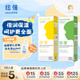纽强婴幼儿保湿精华霜200g+纽强保湿精华露200g