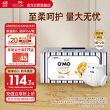 奇莫Q-MO皇家至柔纸尿裤M100片(6-11kg)电商装尿不湿中号薄透能吸