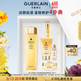 娇兰（Guerlain）帝皇蜂姿蜜润精粹液150ml保湿护肤品礼盒套装520送女朋友礼物