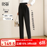 欧莎（OSA）高腰OL职业垂感西装裤子女春季新款显瘦休闲裤 黑色 S