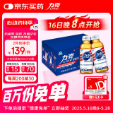 力克保健液维生素B牛磺酸功能饮料礼盒装20瓶 抗疲劳护肝熬夜能量饮料