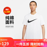 耐克(NIKE)春夏男短袖T恤 纯棉 运动休闲 舒适百搭 DC5095-100 白XXL