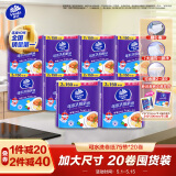 维达（Vinda）厨房用纸 可水洗卷纸75节*20卷  2层加厚随心撕 3倍吸油纸  整箱