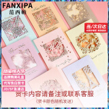 范西帕（FANXIPA）轻奢包包女包单肩包女士手提斜挎包生日七夕情人节礼物送女友老婆 【代写贺卡】请拍这个 2025新款奢侈高端大牌实用高级感女生包送妈妈闺蜜