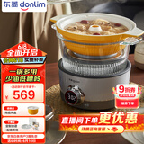 东菱（Donlim）【国家补贴】蒸汽锅家用电蒸锅多功能锅蒸炖煮一体锅电火锅汽锅鸡专用锅煮锅+陶瓷汽锅）DL-9009
